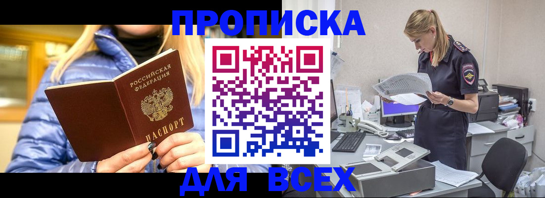 регистрация для дет. сада в Тихорецке