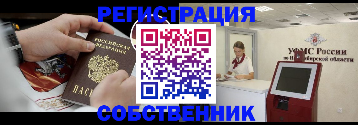 найти адрес прописки в Тихорецке